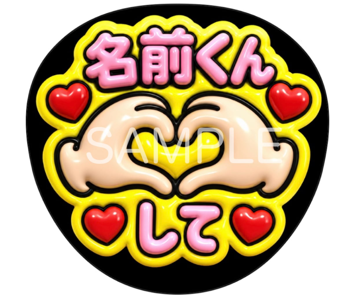 推し活♡オーダーメイドうちわ文字作ります 目立ってかわいい♡あなただけの推しうちわをお作りします！ イメージ3