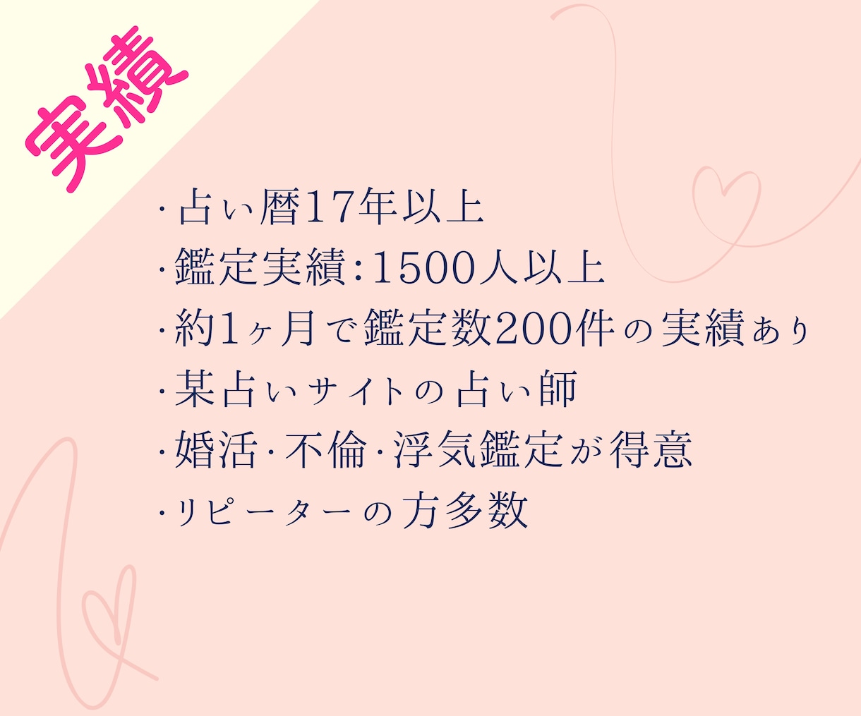 電話:教育アドバイザーがあなたを全面サポートします あなたを指導力のある自信に満ち溢れた教員へ導きます! イメージ9