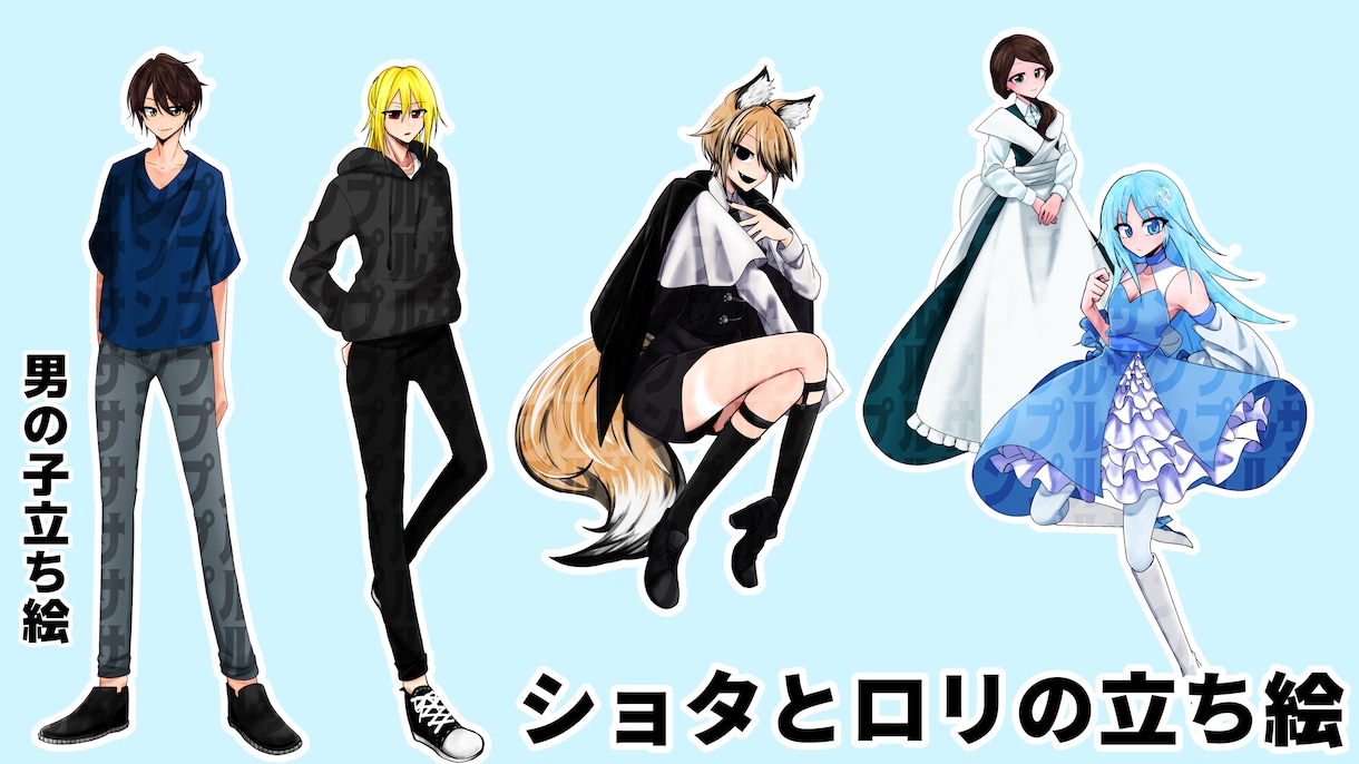ご希望の絵をなんでも描きます ご希望通りのイラストを提供できる様努力します。 イメージ5