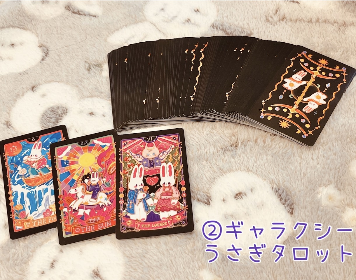はじめましてさん限定♡お試しでお安く占います 初心者∥初めて∥恋愛∥仕事∥復縁∥人間関係∥悩み∥夢∥片想い イメージ4