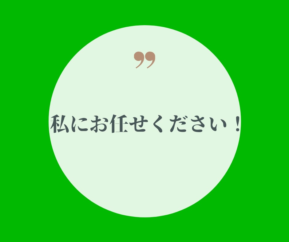 Lステップorプロライン構築代行します LINE公式アカウントをもっと活用したい人必見！ イメージ5