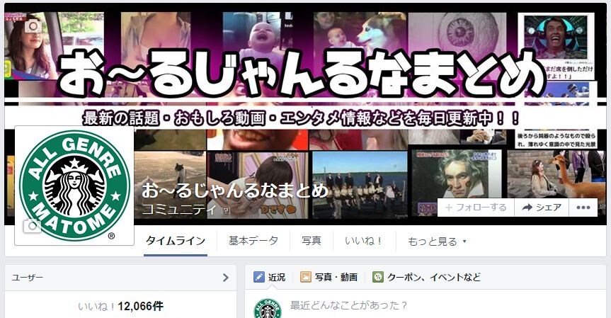 facebook・Twitter・ブログなどのトップ画像を作成します【サンプル画像あり】 イメージ3