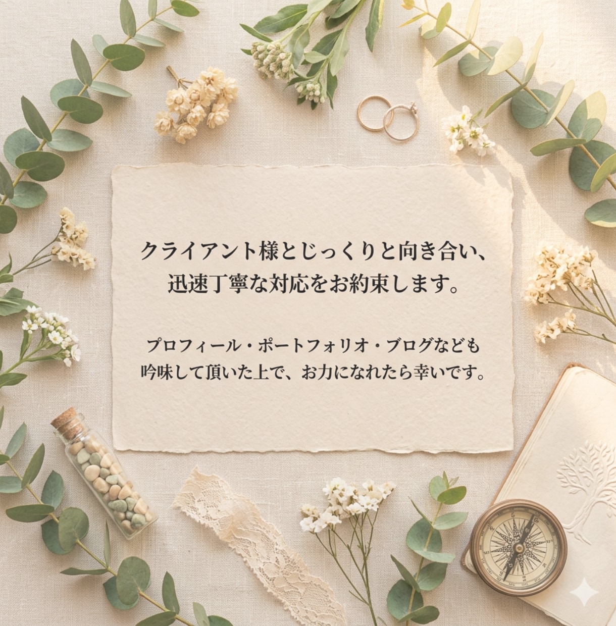 結婚ジャンルに特化したコラム・ブログ書きます 構成からSEO対策まで！プランナー歴13年の知識で丁寧に執筆 イメージ10