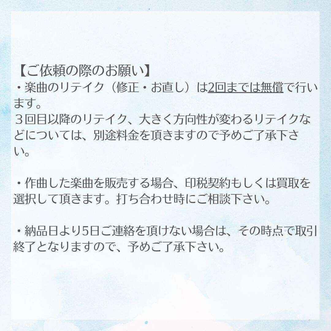 現役アーティストがミックス・マスタリング承ります ランクインアーティストがミックス・マスタリングします！ イメージ3
