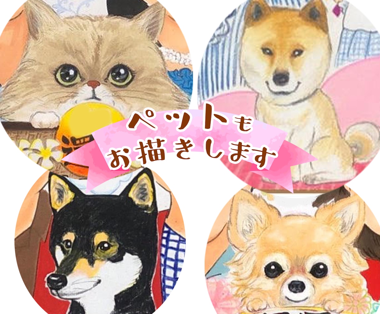 もらって嬉しいTV出演プロが水彩似顔絵お描きします 還暦・退職・結婚式、など、大切な記念日を想いを込めて描きます イメージ9