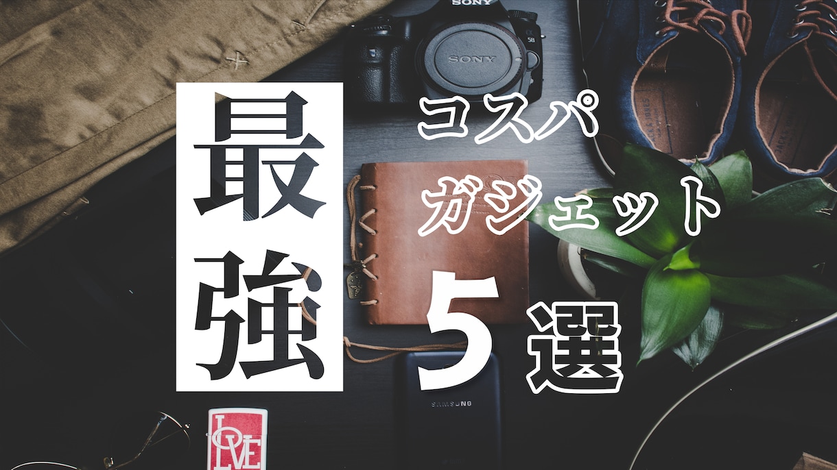 YouTube動画ジャンル問わず動画編集承ります ショート動画や企業広告など動画編集のことならお任せください！ イメージ5