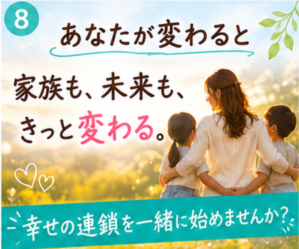 6回セッション★自己否定を卒業！愛着を修復します 脱・完璧主義｜自己肯定感UP｜生きづらさ改善 イメージ9