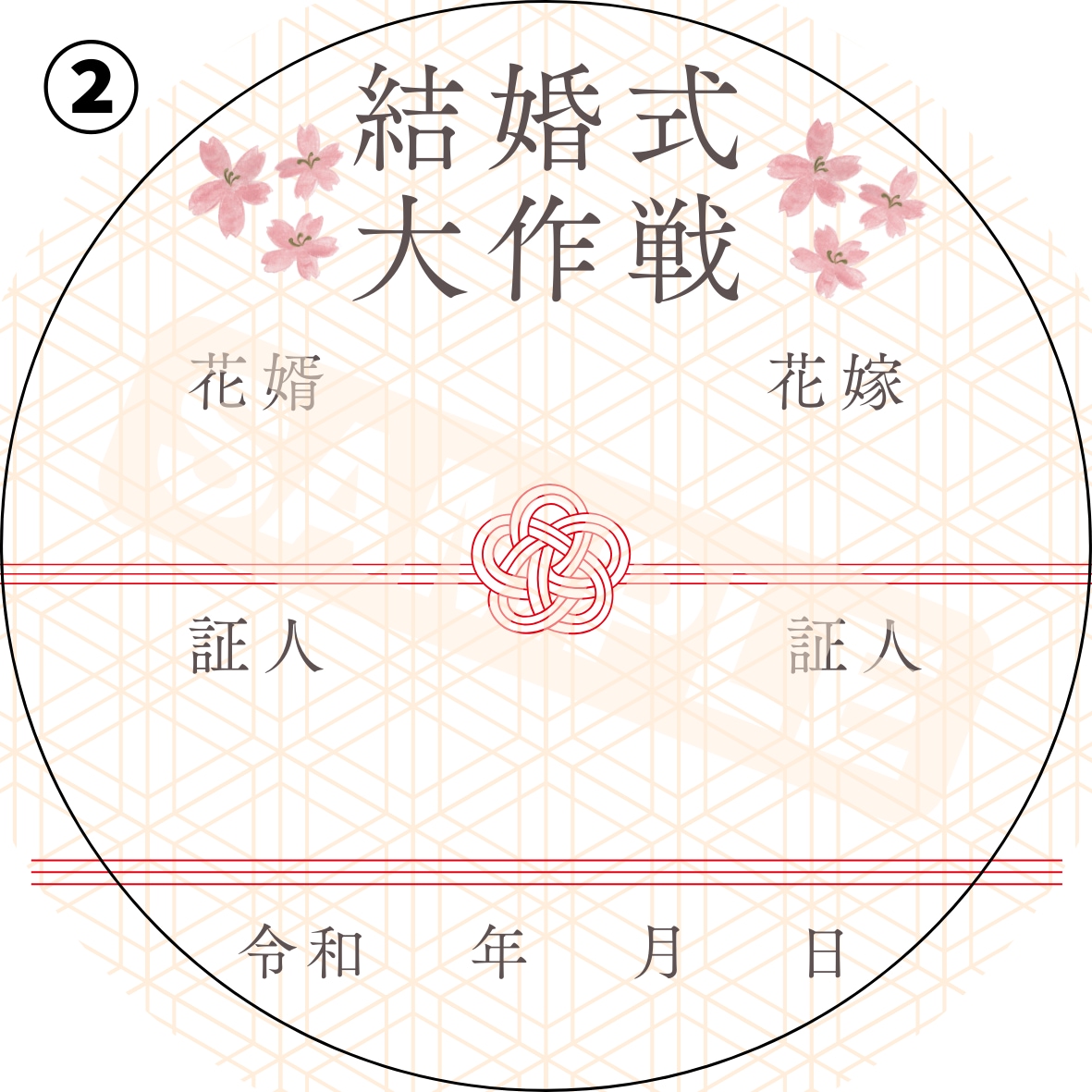 フェス婚｜レコードを使用した結婚証明書を作成します 音楽をテーマにした結婚式にぴったりの結婚証明書ができます！ イメージ3