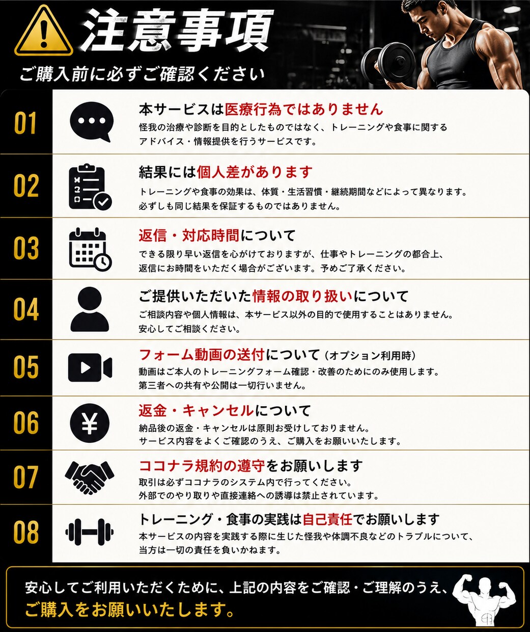 ベンチ100kgへの最短ルート教えます 「その努力、遠回りかもしれません。」 イメージ4