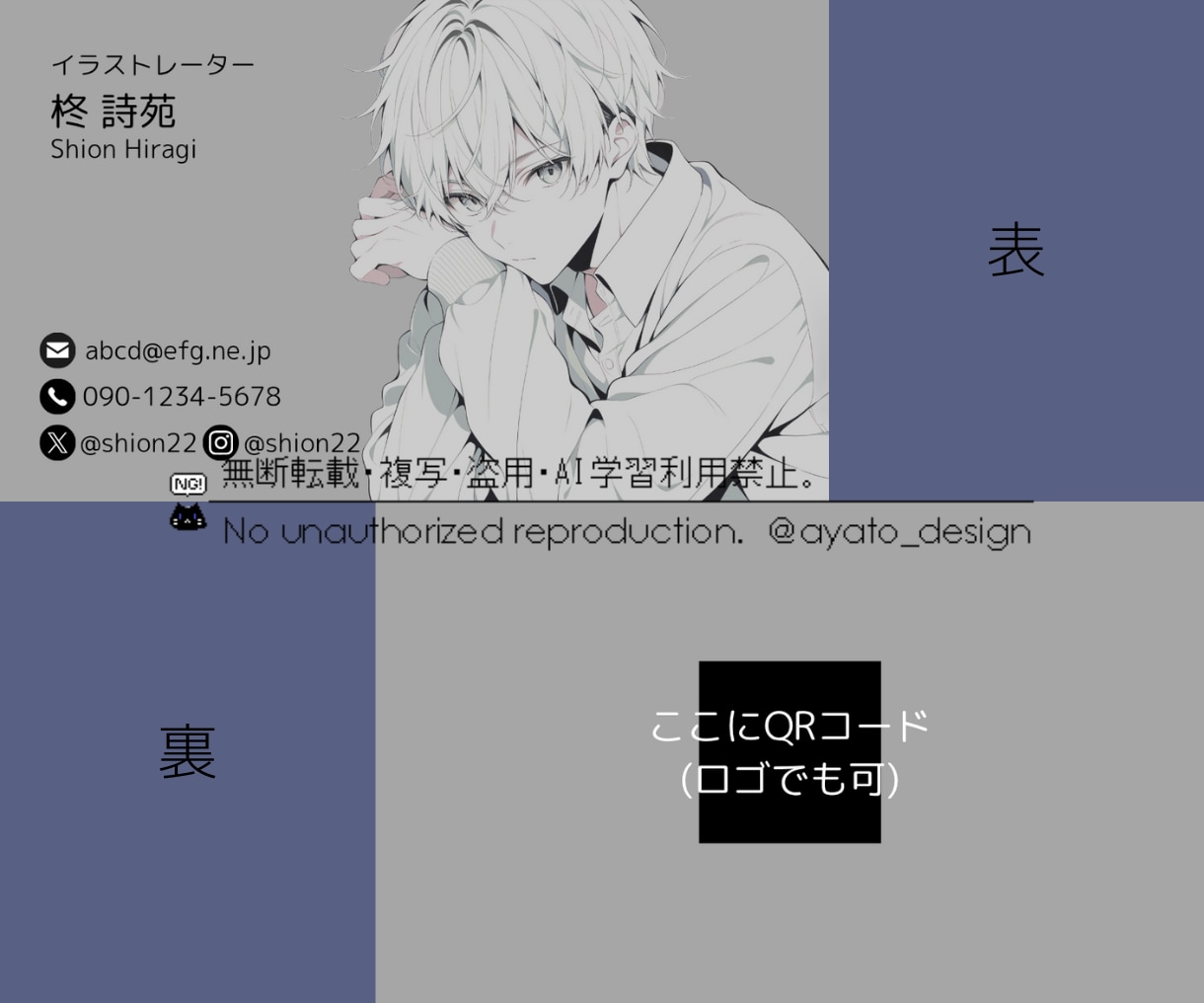相手の心に残る名刺を作成します 依頼内容をしっかりヒアリングして作成します。 イメージ8