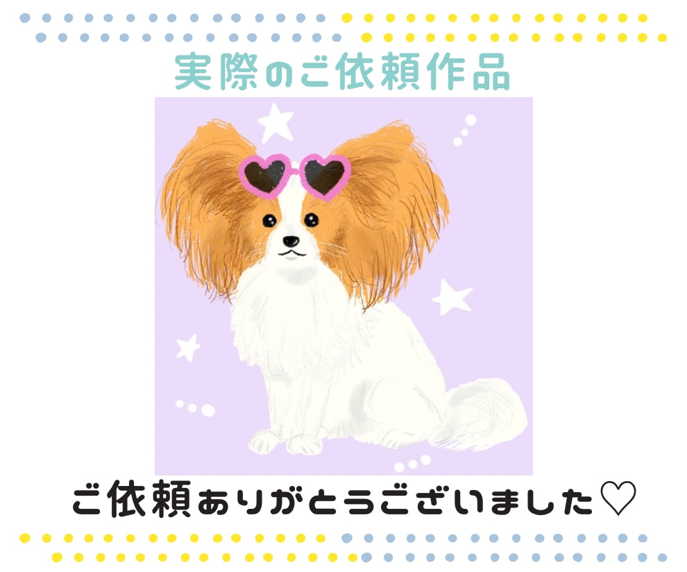 ゆるくてふわふわな動物のイラストお描きします 大切な家族でもオリジナルのキャラでもOK！商用利用可★ イメージ9