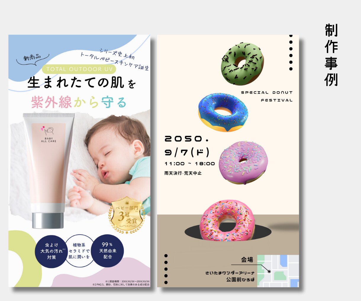 SNS投稿用画像を作成します 世界観をそろえた、見やすいデザインで作成します イメージ4