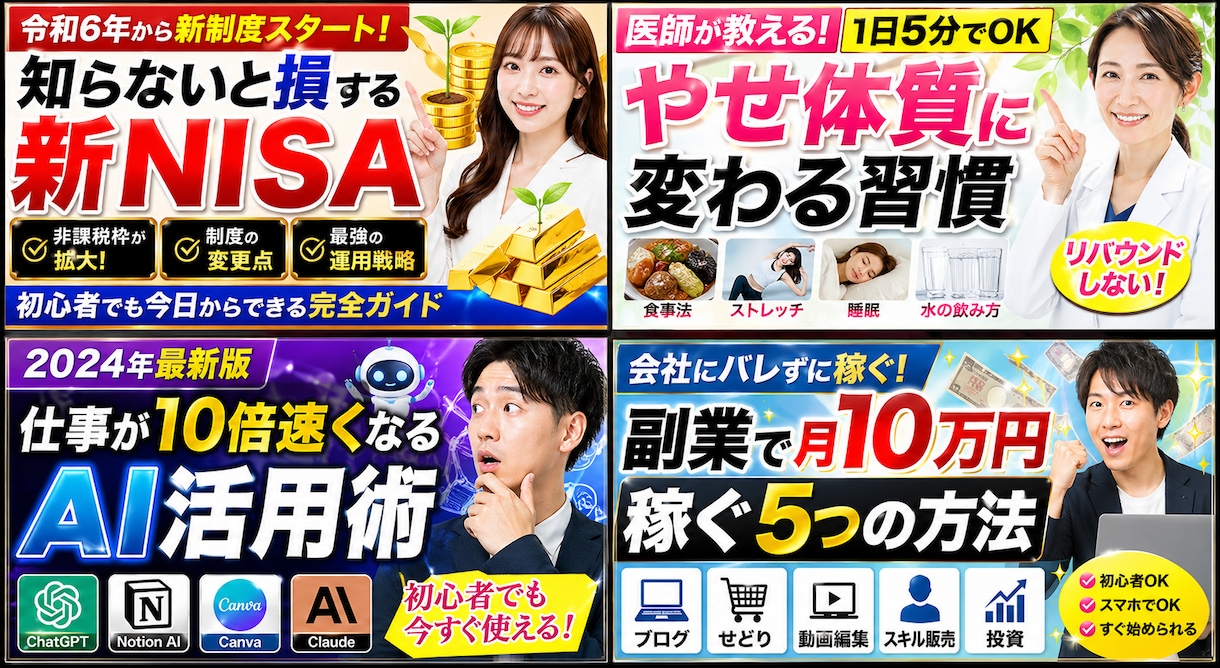 最短当日！3案提案サムネイル代行承ります 気に入らなければキャンセルOK ！最高の一枚をゼロから制作 イメージ7