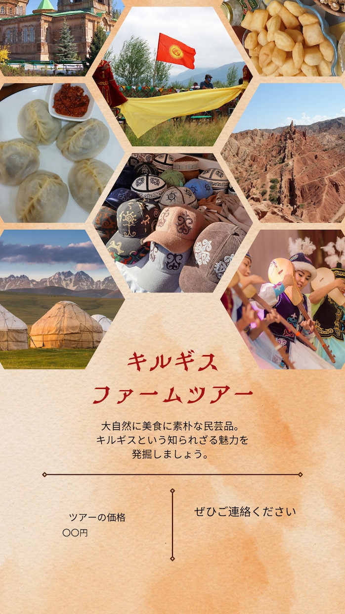 Ｃanvaの基本的な使い方と無料版の裏技教えます Ｃanva歴6年の英語講師が教えます イメージ3