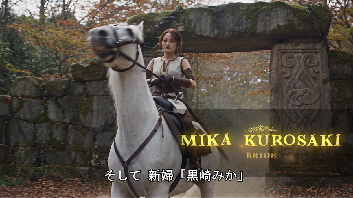 ファンタジー映画予告風ウェディングムービー作ります 生成AIで映画の中の登場人物になりファンタジー世界を旅しよう イメージ4