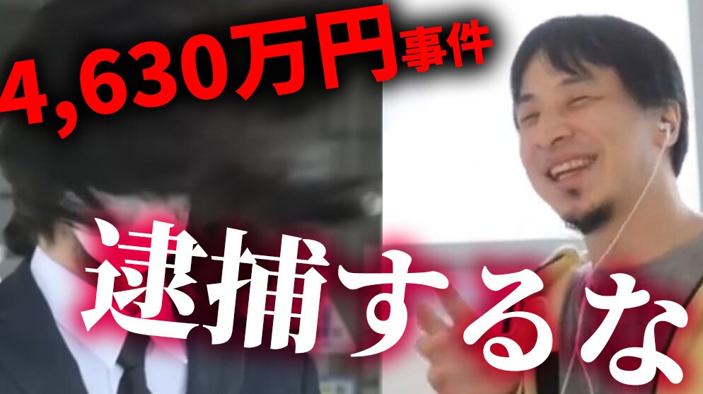 ひろゆき切り抜き（1分150円！）を即納品します とりあえず動画の本数が欲しい方へ！ イメージ3