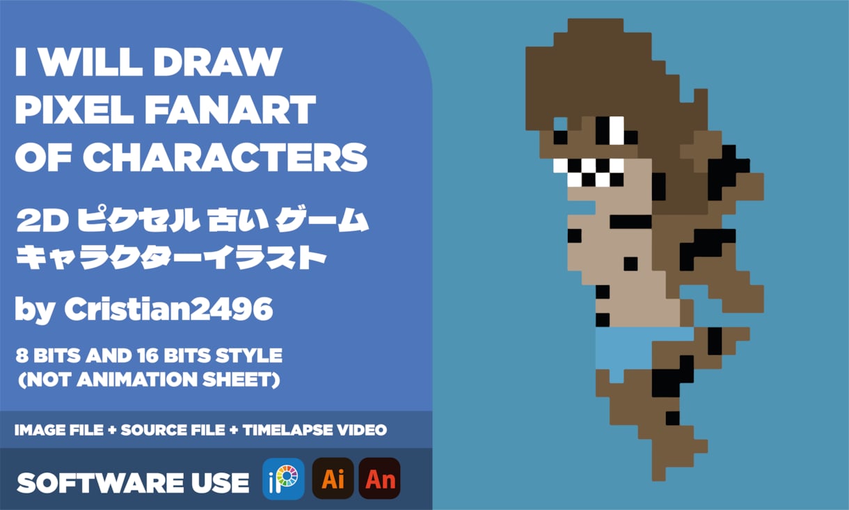 Pixel Art Drawます fanart character 2d pixel イメージ1