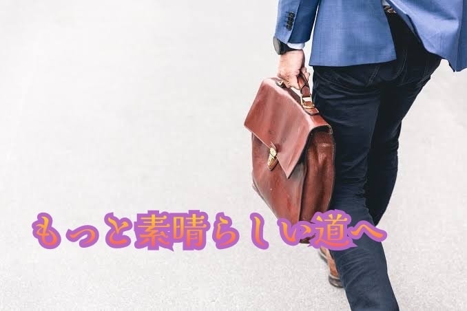 仕事のお悩み占って解決へ導きます 転職/職務適正/キャリアアップ/現在の仕事の事...etc イメージ2
