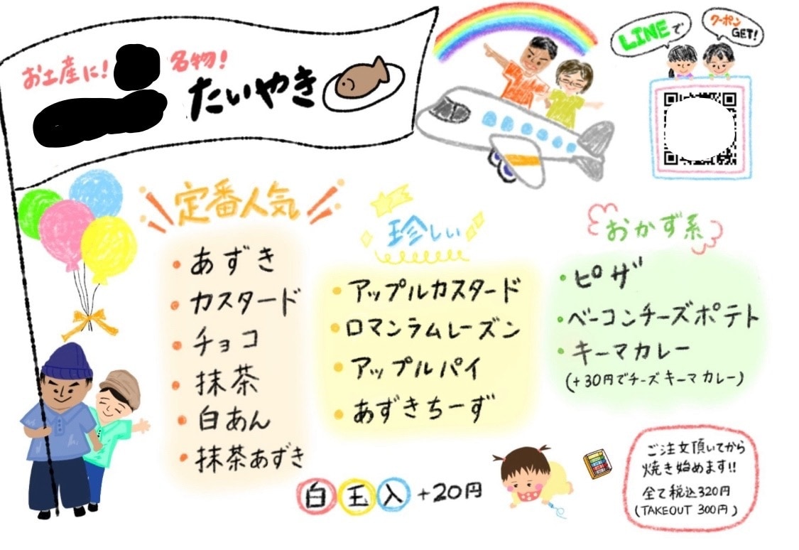 伝わりやすい見やすいメニュー表を作ります お店の魅力が伝わる、目に止まるオリジナルのメニュー表 イメージ2