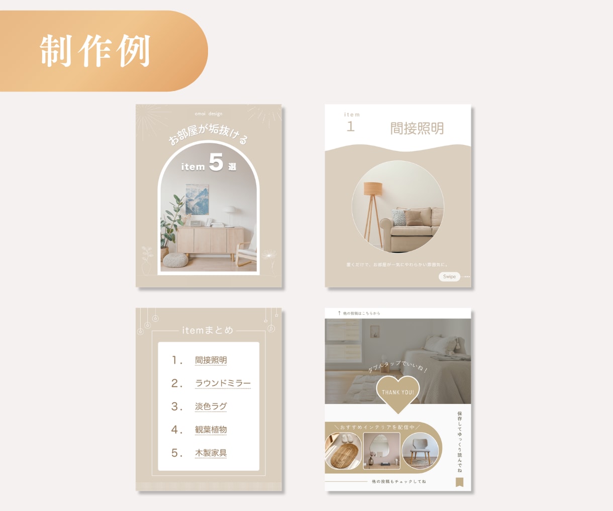 Instagram投稿画像を制作します 丁寧な画像制作でInstagram運用をサポートします✨ イメージ4