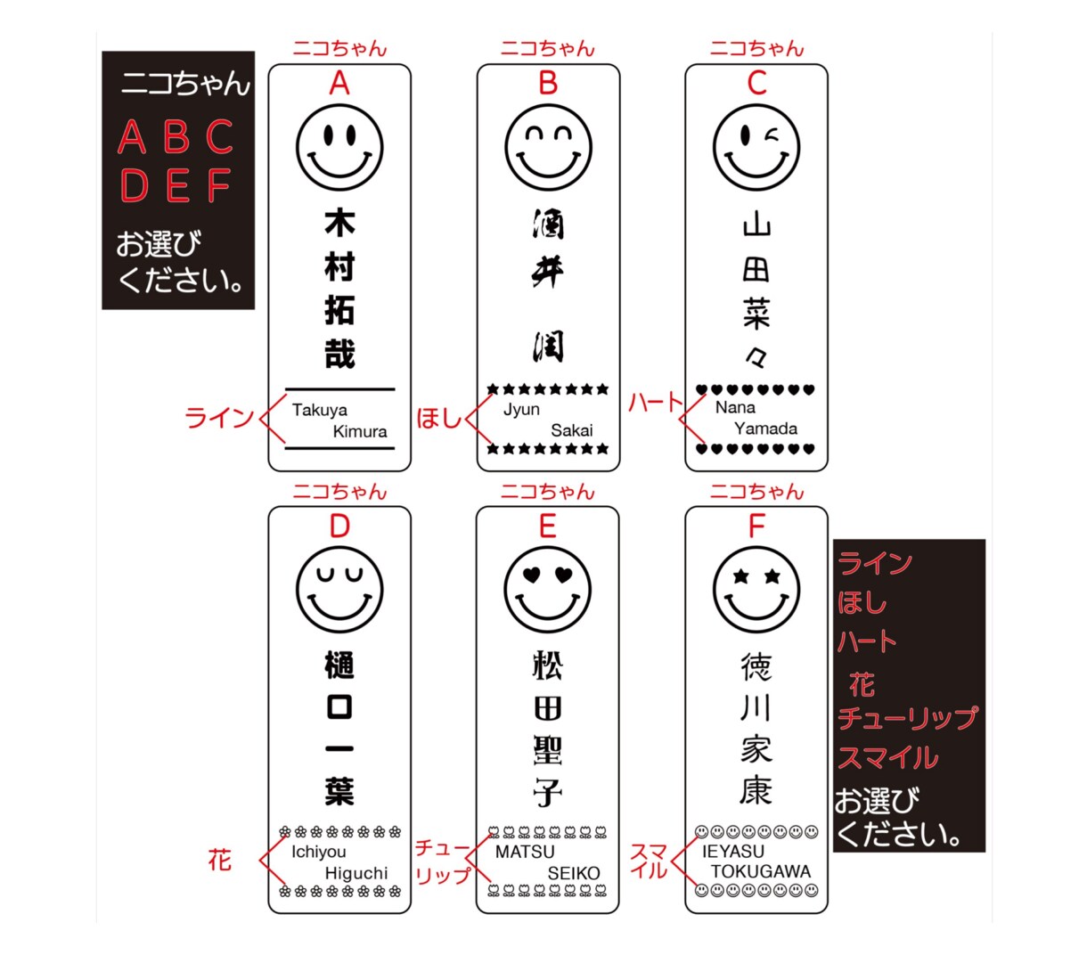 ニコニコネームタグ作製致します めっちゃ可愛い！ニコニコネームタグ オリジナルデザインです イメージ8