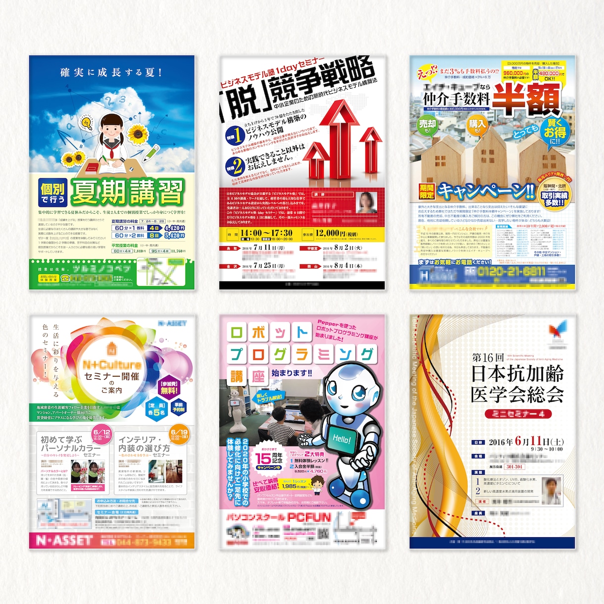 チラシ・フライヤーのデザインいたします 商品・サービス紹介！集客アップ！魅力的な告知・宣伝を！ イメージ5