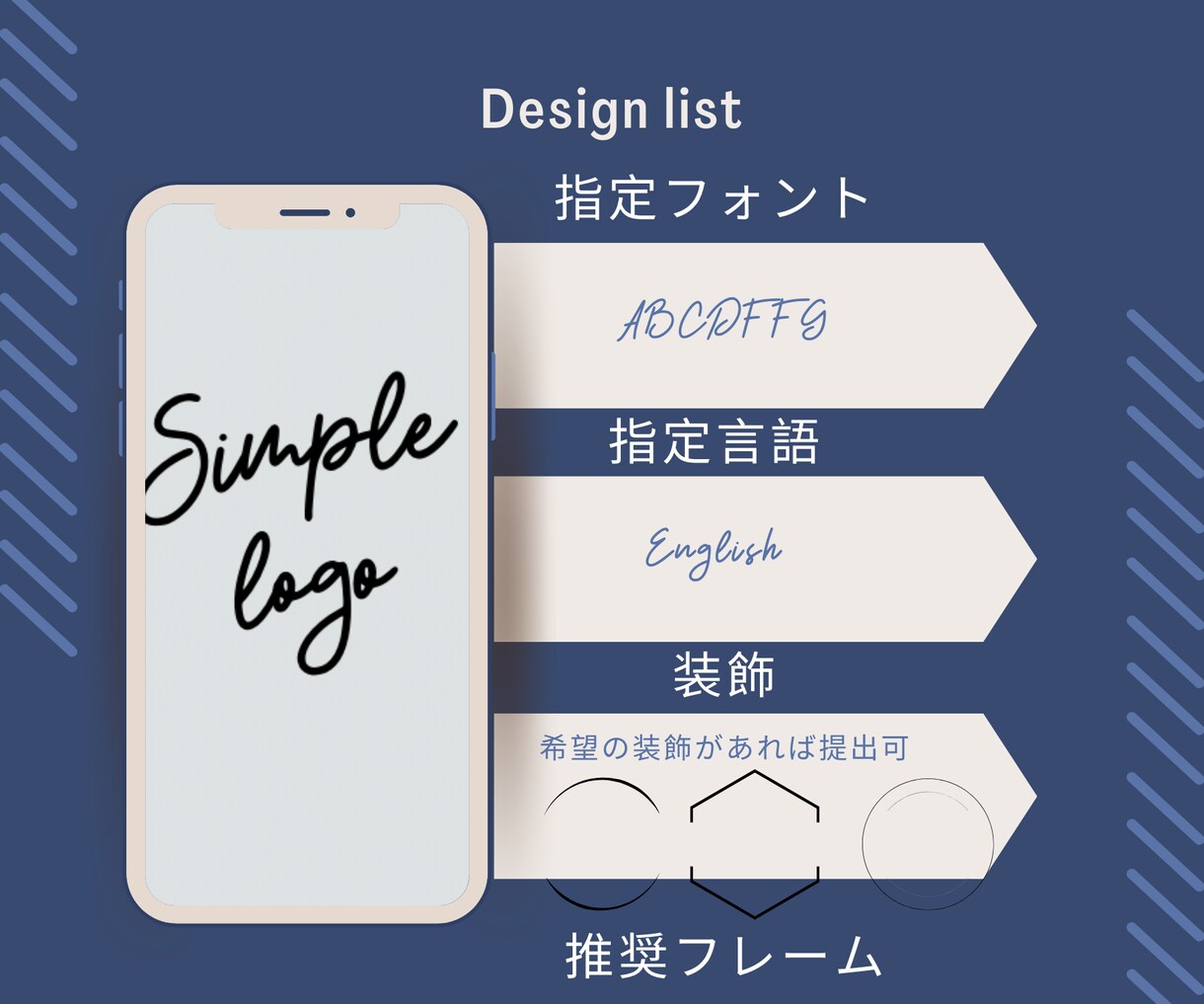 Simpleなロゴを作ります モノクロメインのロゴを制作します イメージ3