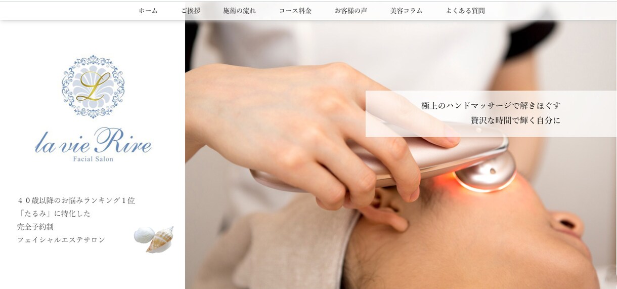 出版社出身者が想いを伝えるWEBサイトを作成します キャッチコピーやコンセプトの相談も承ります！ イメージ3