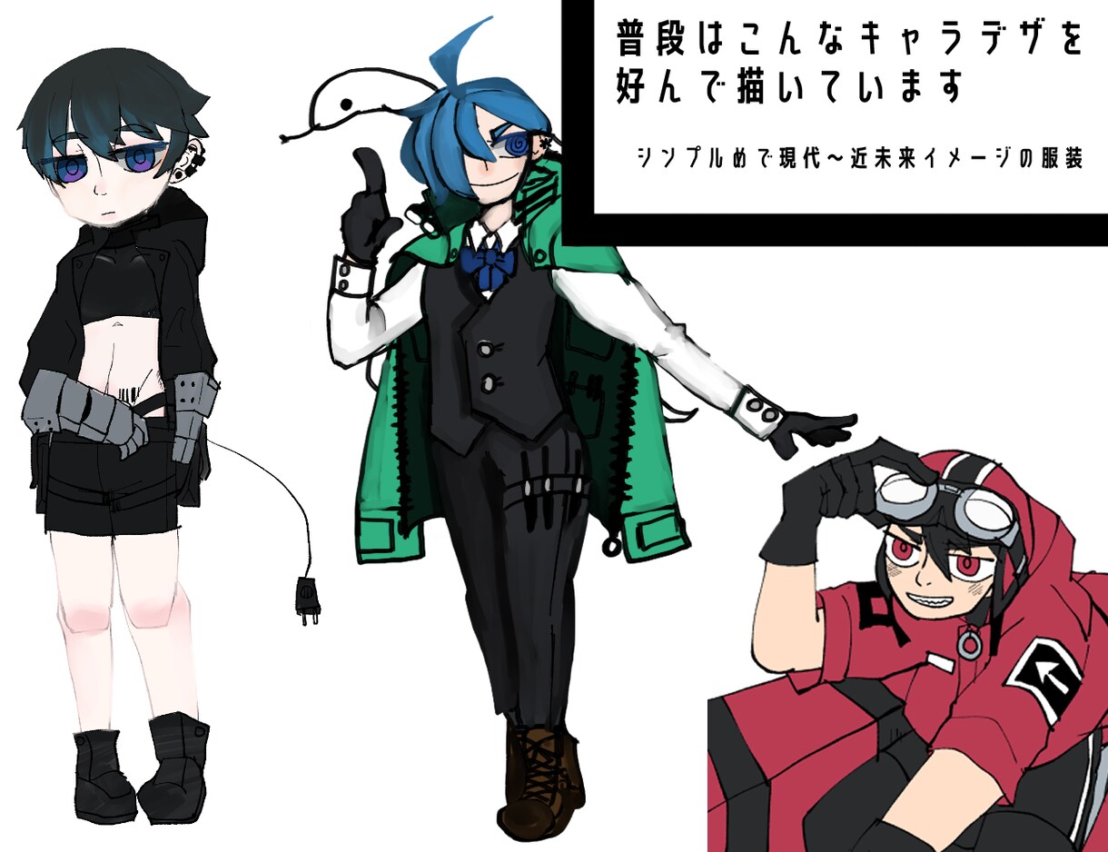 オリジナルキャラをデザインします ☆TRPGや小説に自分だけのオリジナルキャラクターで彩りを イメージ4