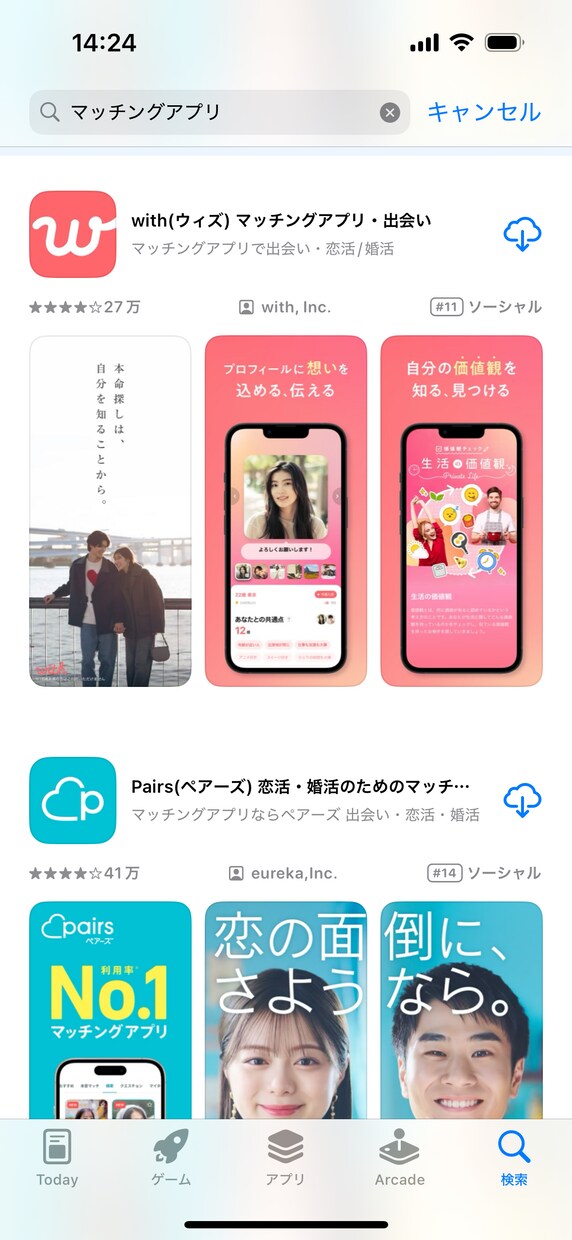 20代女性に刺さるプロフィール一緒に考えます 20代女性一般女性だからこそ等身大の意見をお伝えできます！ イメージ1