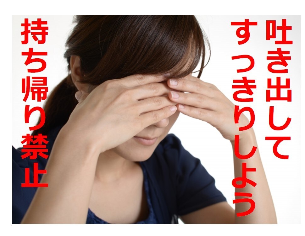 4日間無制限♡誰にも言えない話をお聞きします あなたと私だけの4日間♡トークルームでゆっくりお話しましょう イメージ3