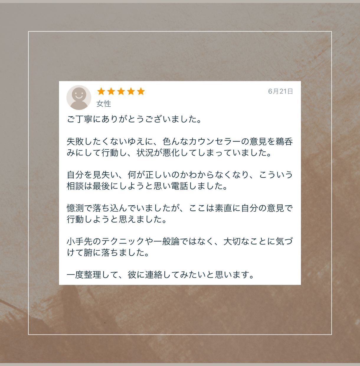 復縁専門｜彼とやり直す"法則"を伝授いたします モヤモヤ即解消！彼の気持ち・次の行動を今お伝えいたします イメージ3