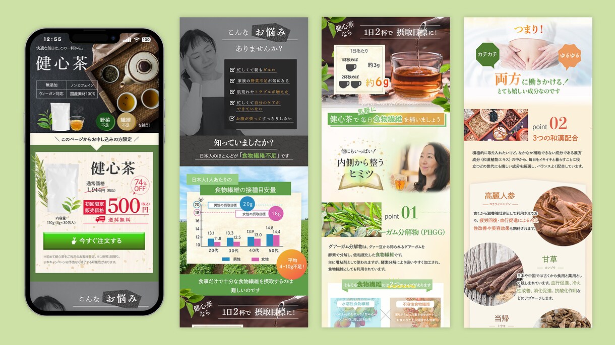 ジャンル問わず、画像LPを制作します 洗練された、訴求性のあるデザインを制作 イメージ1