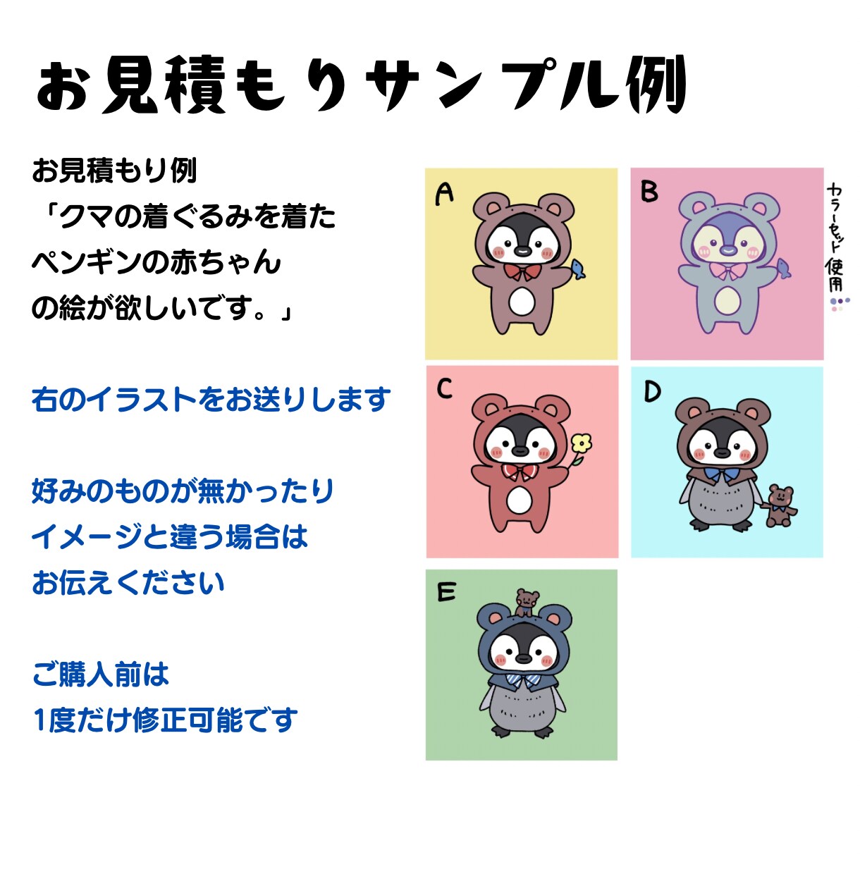 可愛い！動物イラスト・アイコン作成します お写真からのご依頼もお受けします！ イメージ3