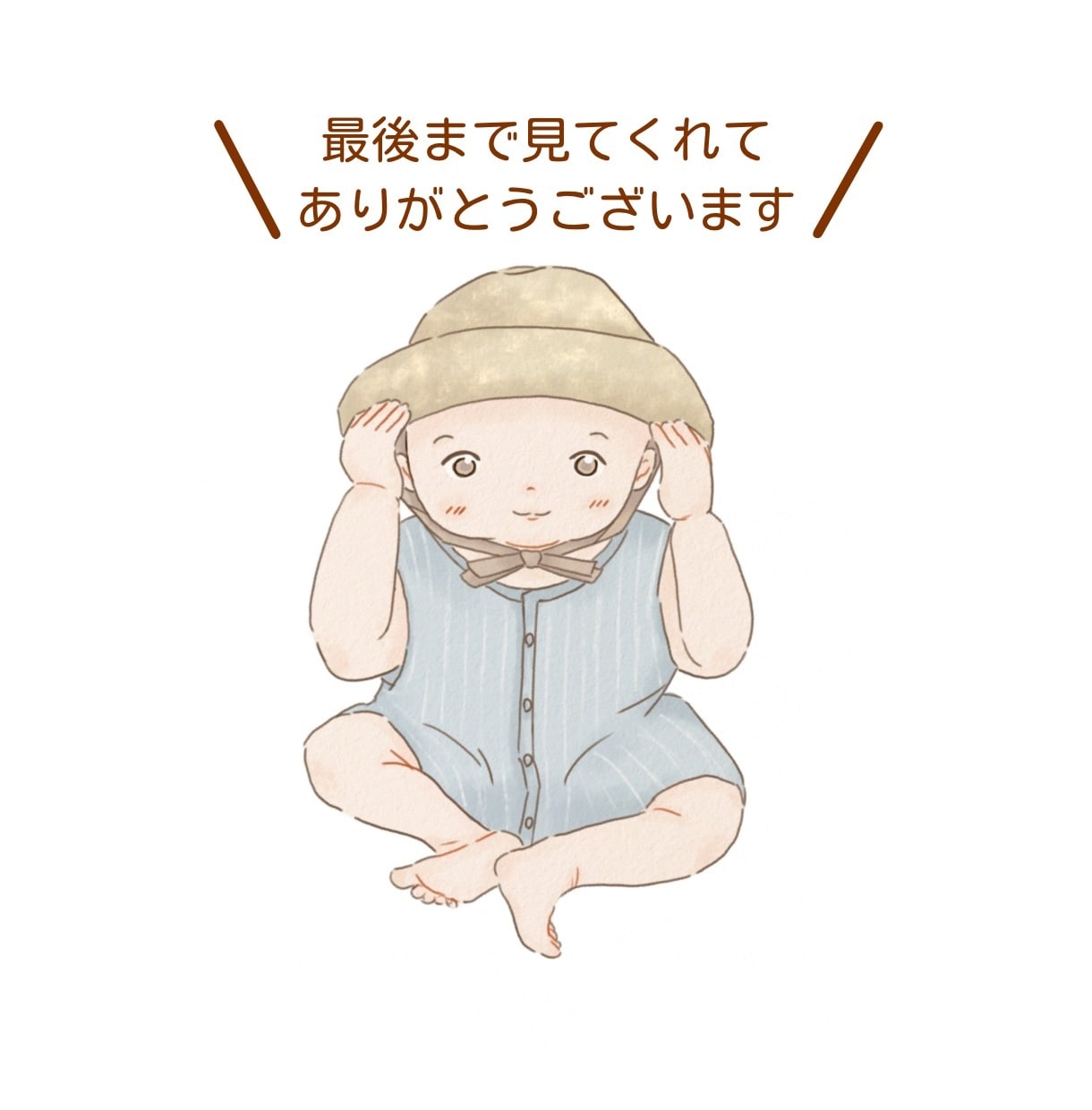 今だけをやさしくのこす赤ちゃんイラストお描きします 保育士経験より、依頼者様のご希望や想いにしっかり向き合います イメージ10