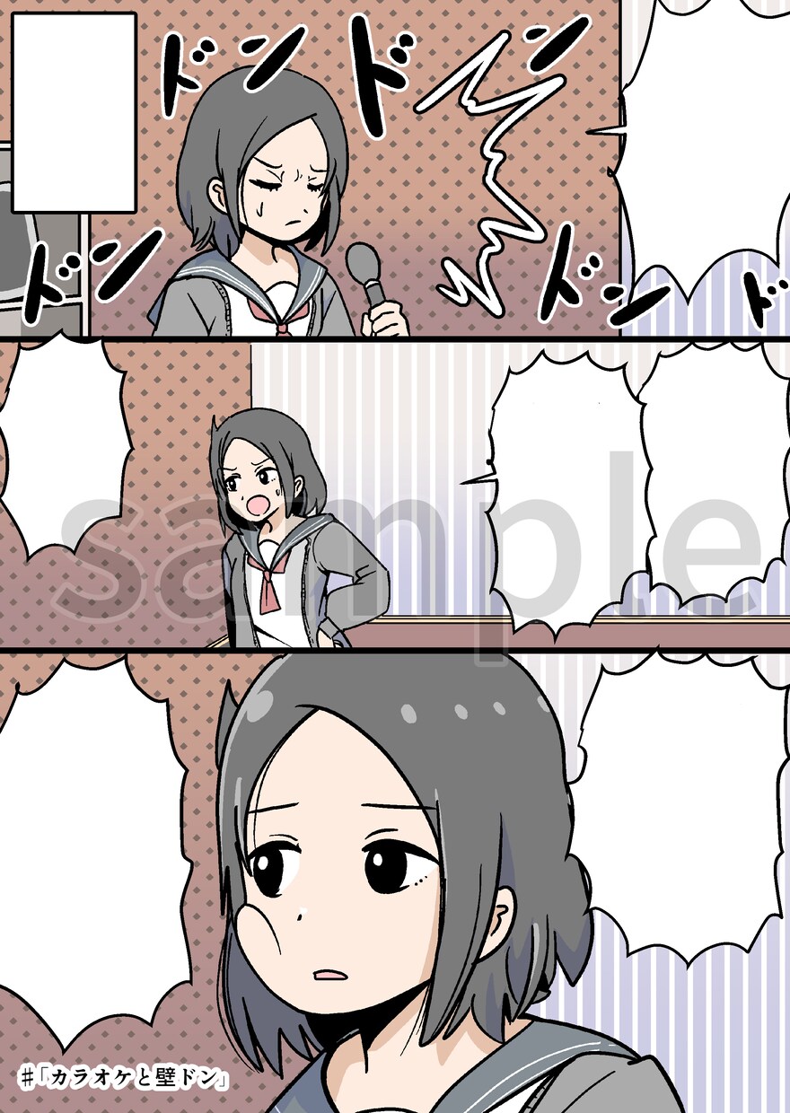 商用可！シンプルな絵柄で漫画描きます カラー、モノクロ両方対応!親しみやすい絵柄で イメージ2