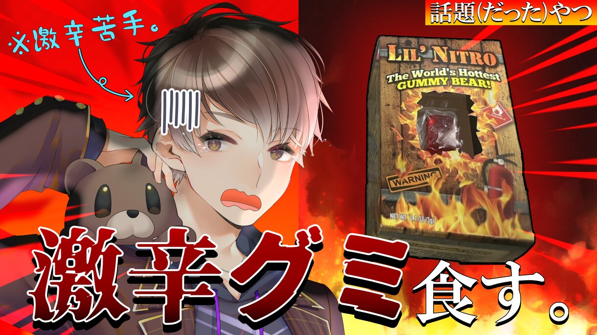 YouTuberやVTuber向けサムネ作成します お客様に合った様々なジャンルのサムネイルを作成させて頂きます イメージ7