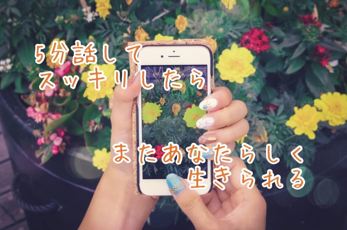 あなたを受けとめるクッションになります 誰かと繋がりたいときの…安心の低音ボイスで癒します。 イメージ1