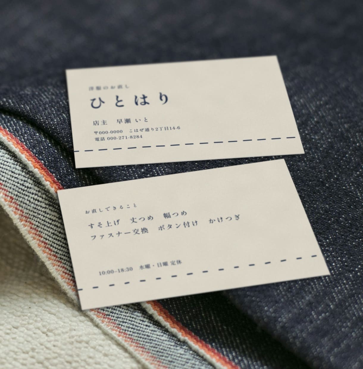 名刺・ショップカードを組み方の違う2案で作ります 受け取った手元での読みやすさから組みます。印刷用データで納品 イメージ3