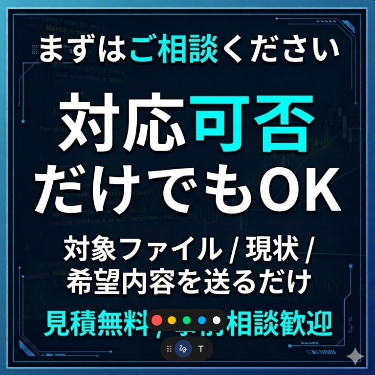 MT4のインジ・EAをMT5へ変換します 大切なMT4資産を、MT5環境で使える形へ丁寧に移行します イメージ10