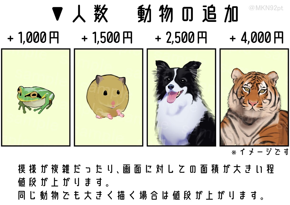 アイコン/ヘッダー/歌ってみた 描きます ポップorダークな色味でイラストを描きます！最短3日納品！ イメージ3