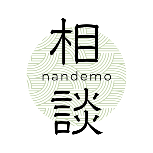 小説ばっか書いてる奴が対人関係の悩み聞きます 相談文であなたの性格は筒抜けです。飾らず相談してね イメージ1
