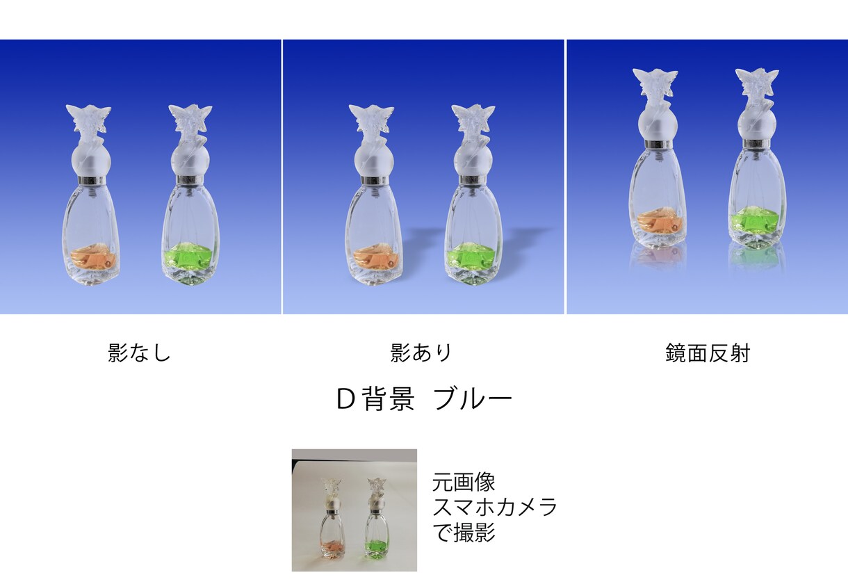 透明感を生かして綺麗に修正します 透明感を維持しながら背景を入れ替えます イメージ5