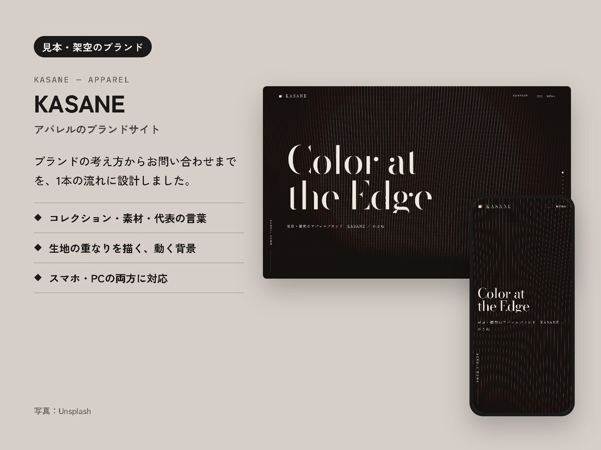 デザインをそのままWebページにします 画像やFigmaから、スマホでも崩れない形に イメージ3