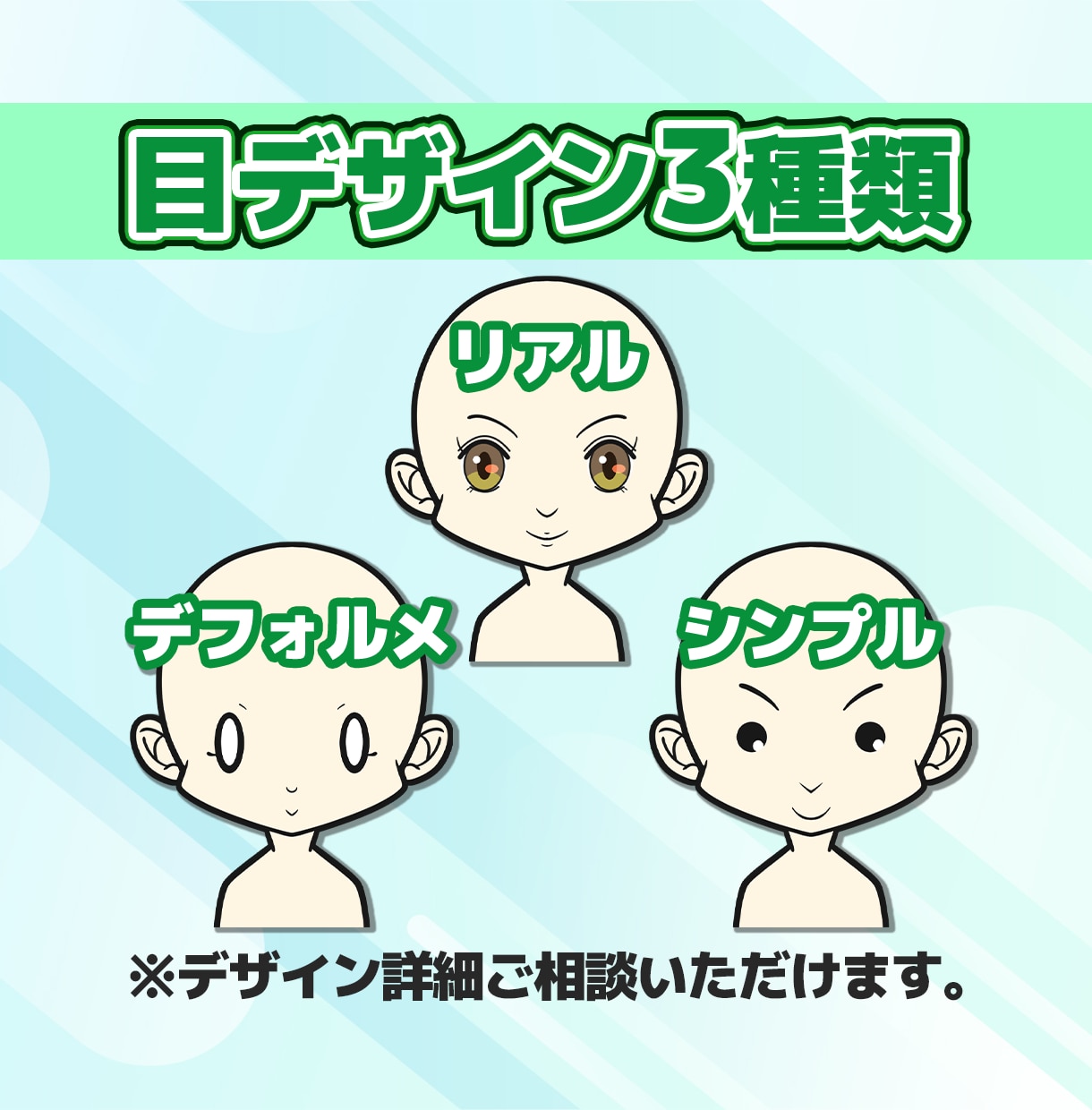 印象に残るイラスト作成します SNSやプレゼントに最適！表情差6点は無料です！ イメージ5