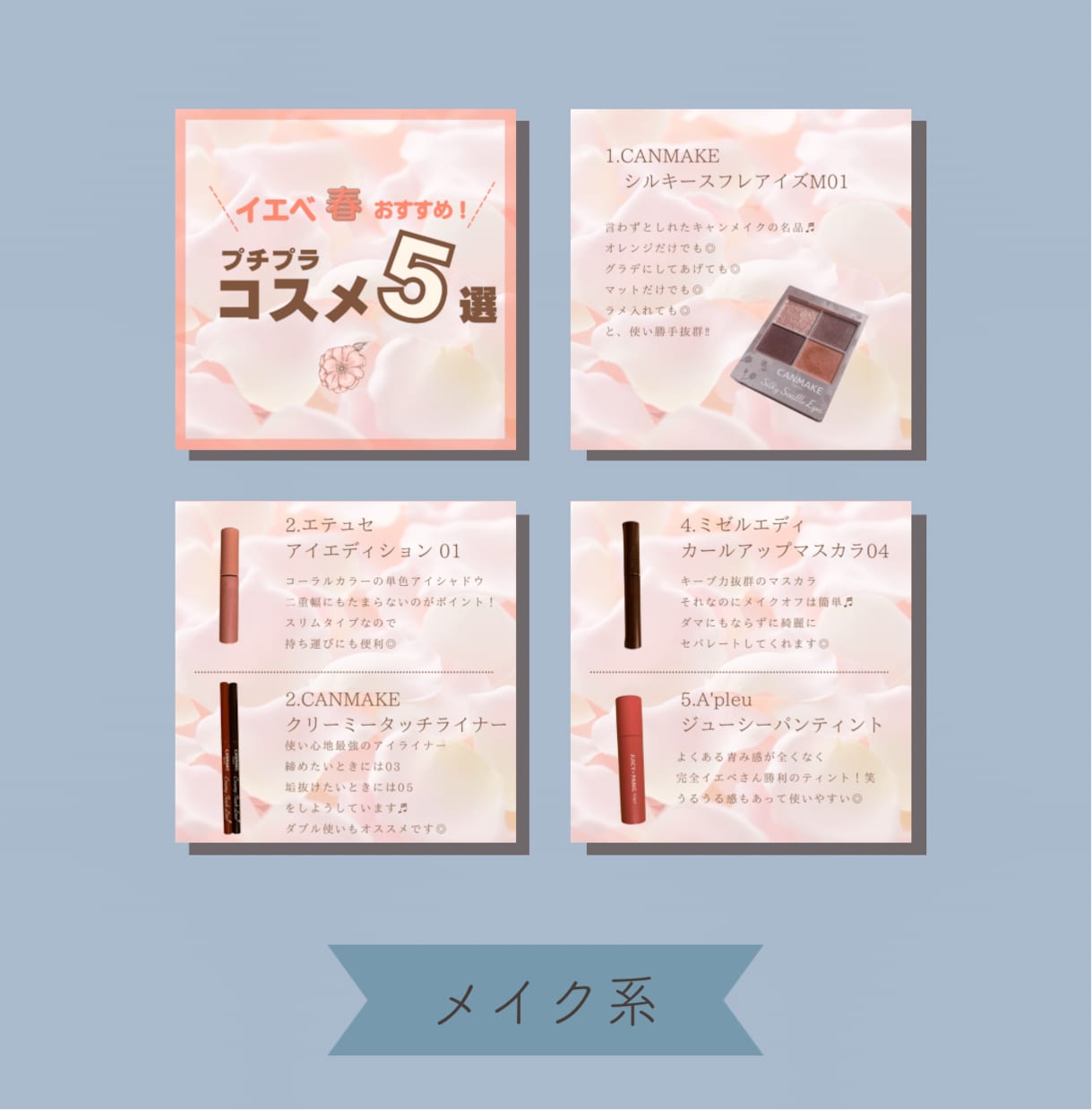女性向け♬インスタ投稿画像作成します 流行りの文字投稿をしたいあなたに♪ イメージ6