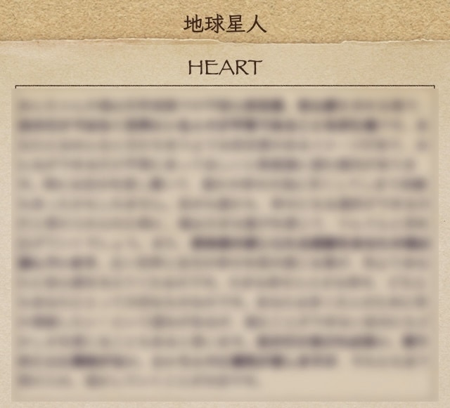 あなたの悩みを一発解決します 自分の取り扱い説明書を読みたい方へ イメージ2
