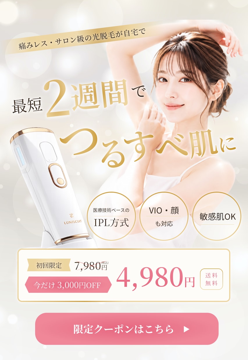 ターゲットに合わせたバナーを丁寧に制作します 「伝えたい」がきちんと届くデザインを心がけます イメージ2