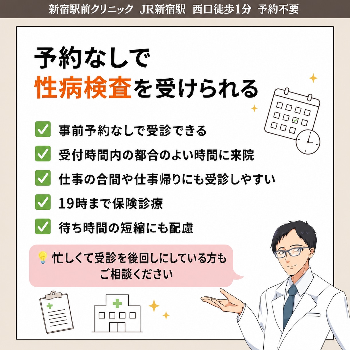 SNS画像・ショート動画をまとめて制作します 企画・原稿制作から投稿予約までまとめて対応 イメージ3