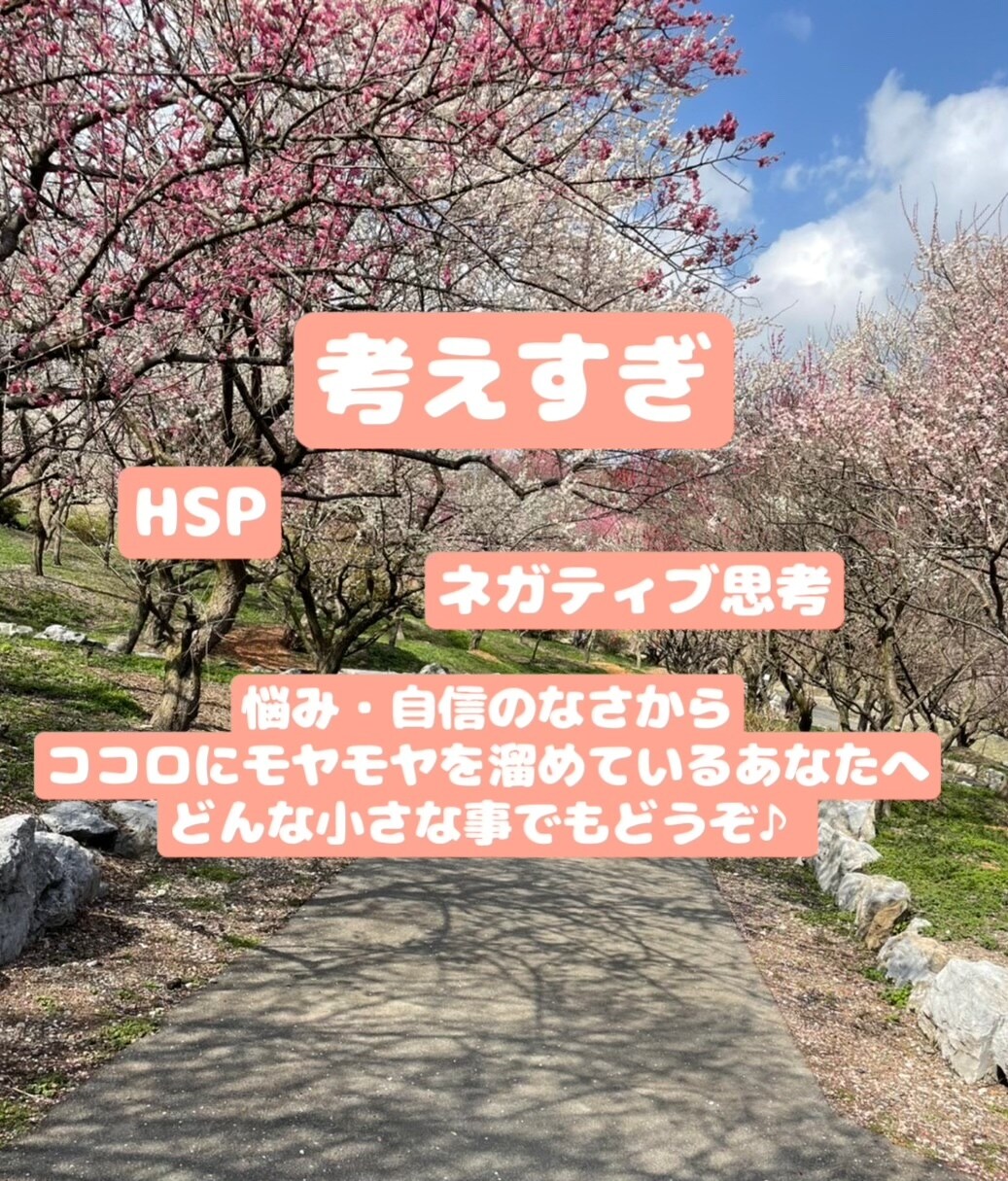 より良い人生の第一歩を。小さな事でもお力になります カウンセラーによるお悩み相談。話しを聞いてほしいだけでもOK イメージ1